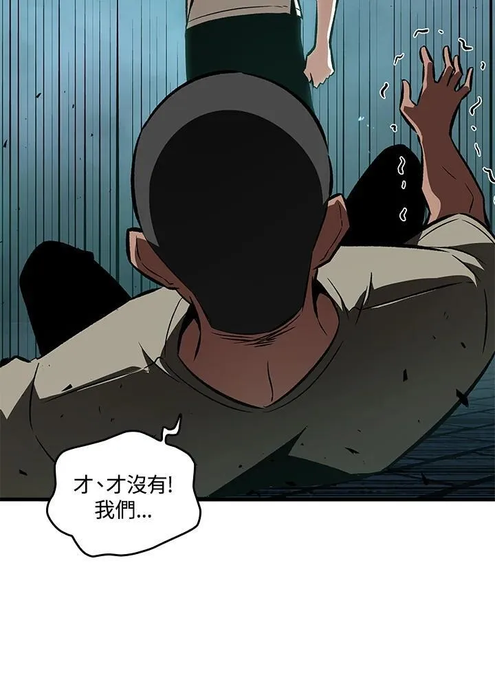 第4话 第64页