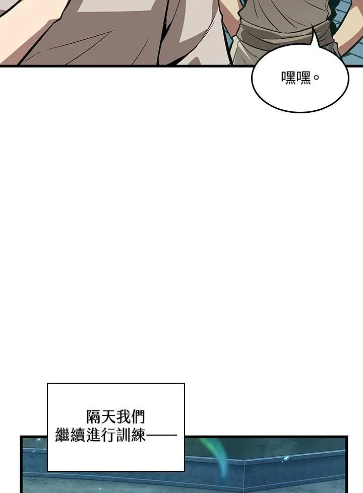 第4话 第66页