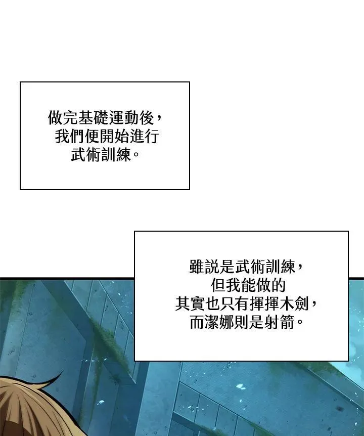 第4话 第68页