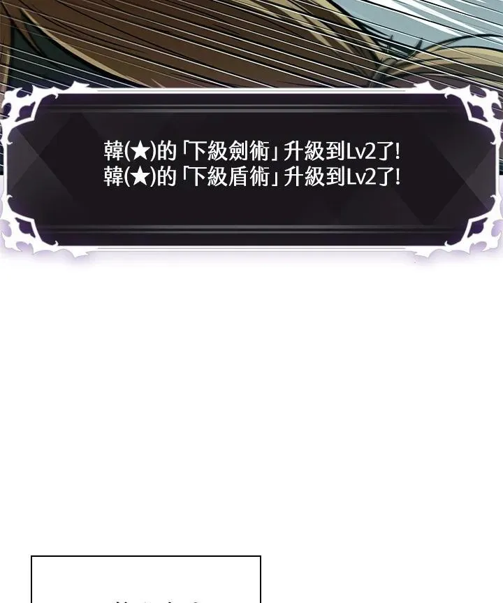 第4话 第70页