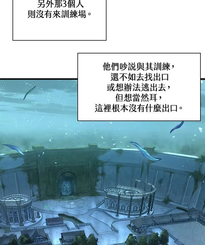 第4话 第71页