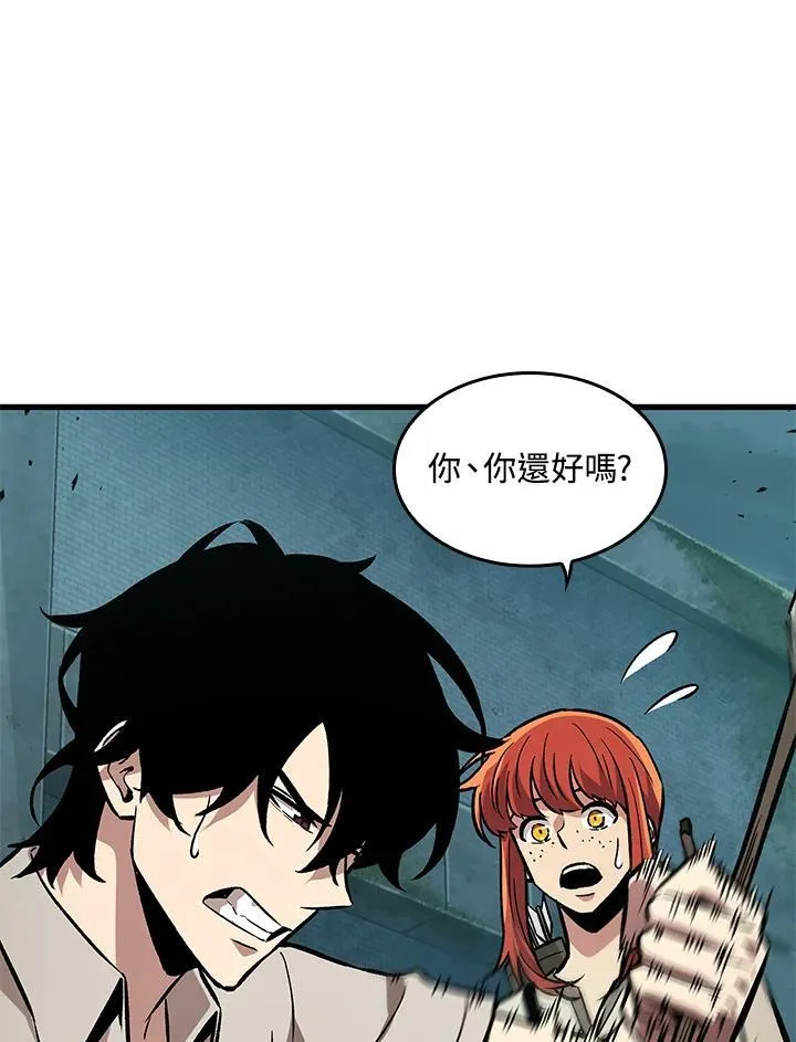 第4话 第79页