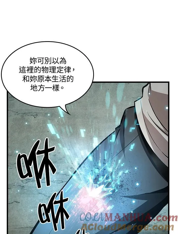 第4话 第81页