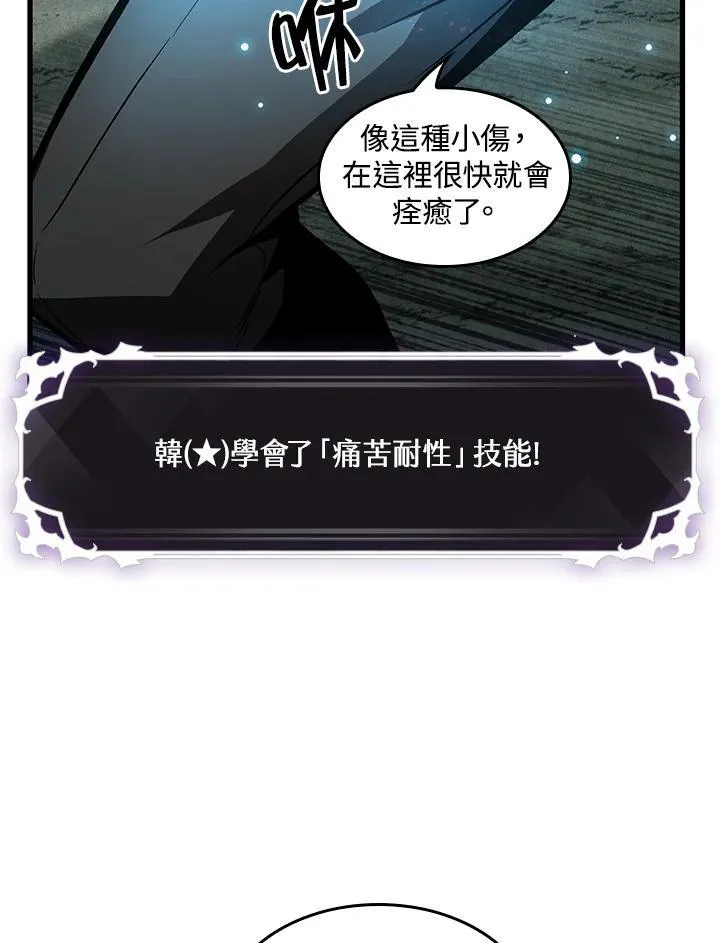 第4话 第82页