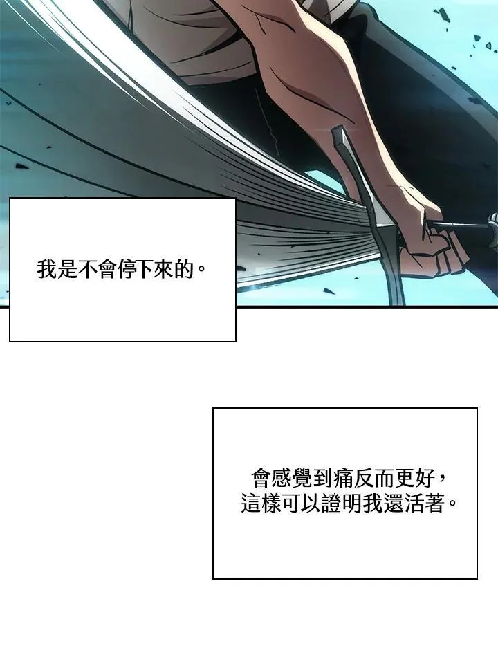 第4话 第84页