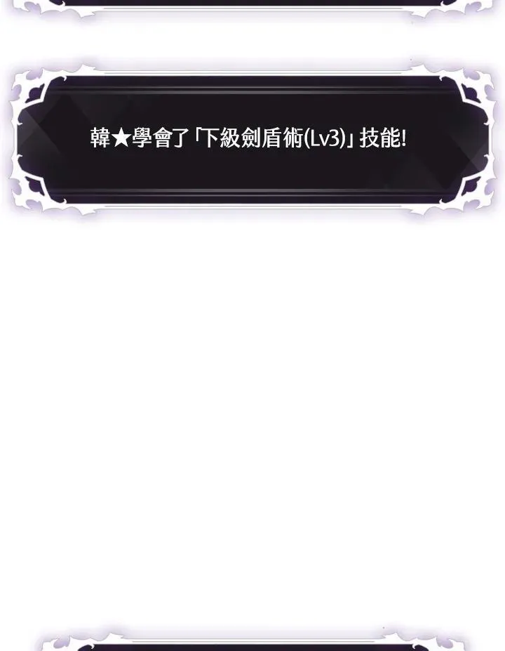 第4话 第87页