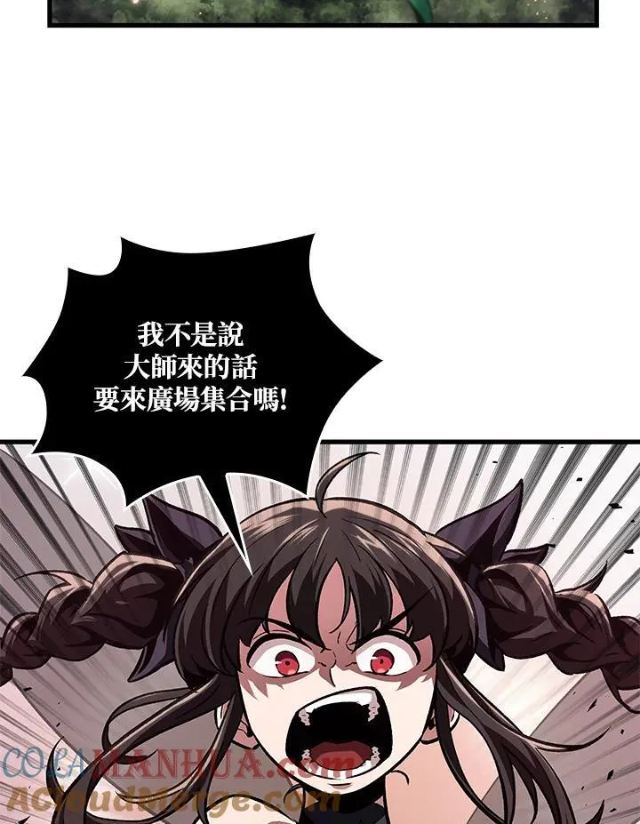 第4话 第89页