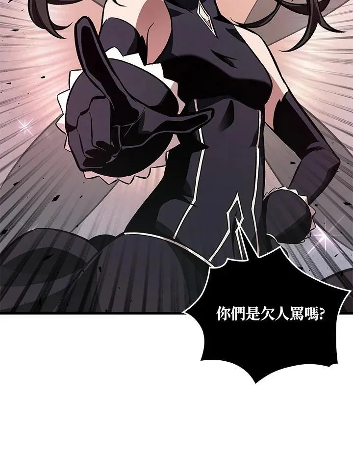 第4话 第90页