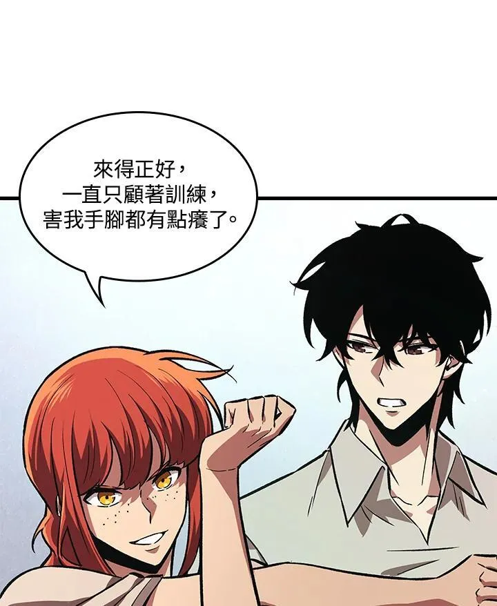 第4话 第91页