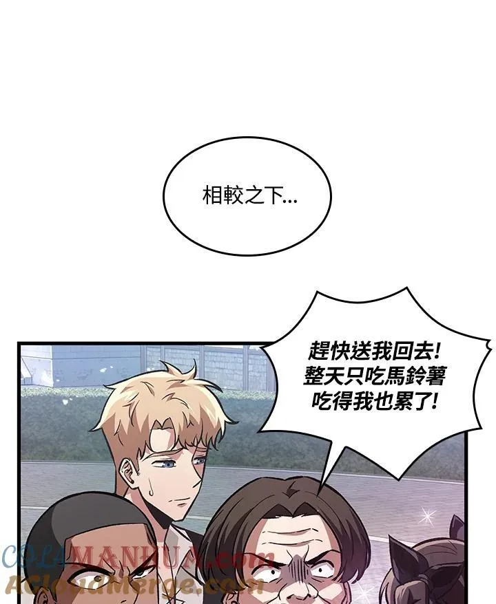 第4话 第93页