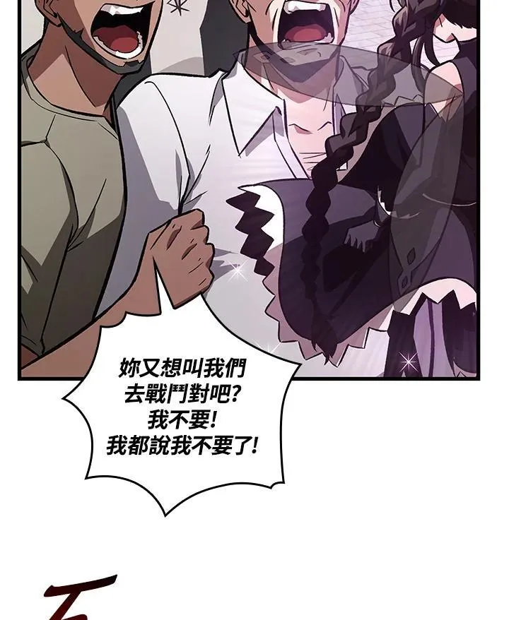 第4话 第94页