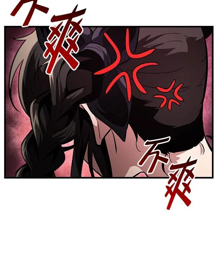 第4话 第95页