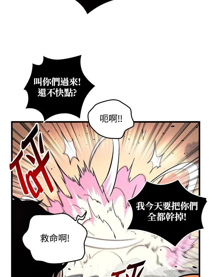 第4话 第98页