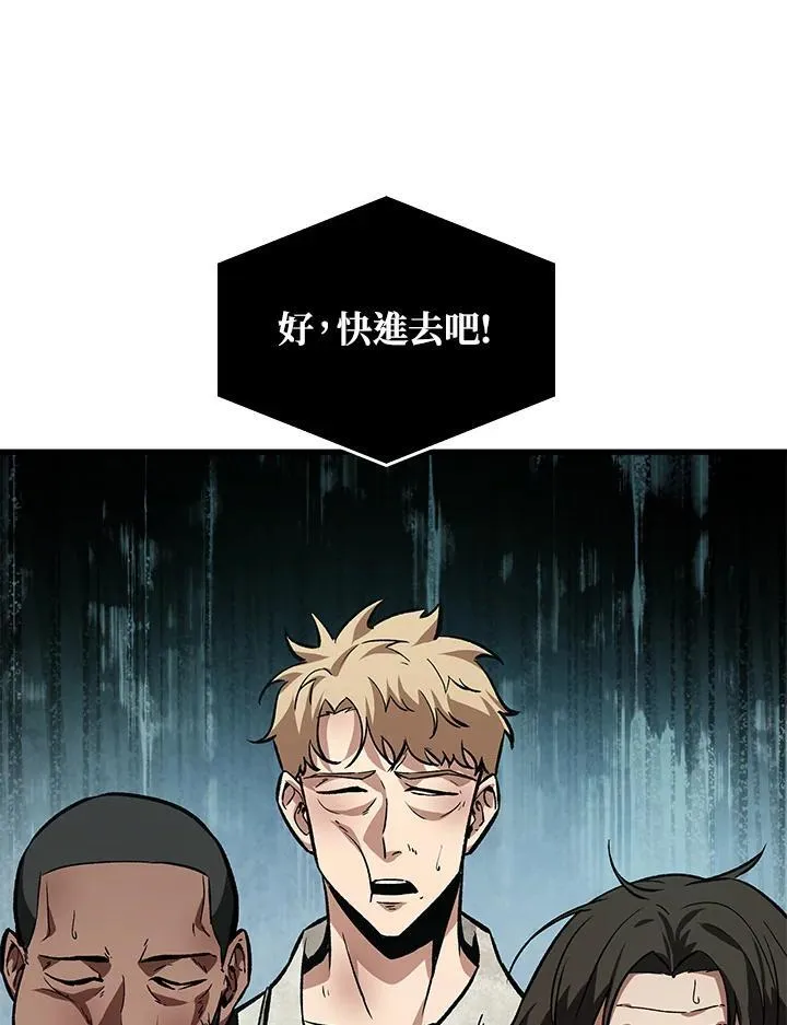 第4话 第100页