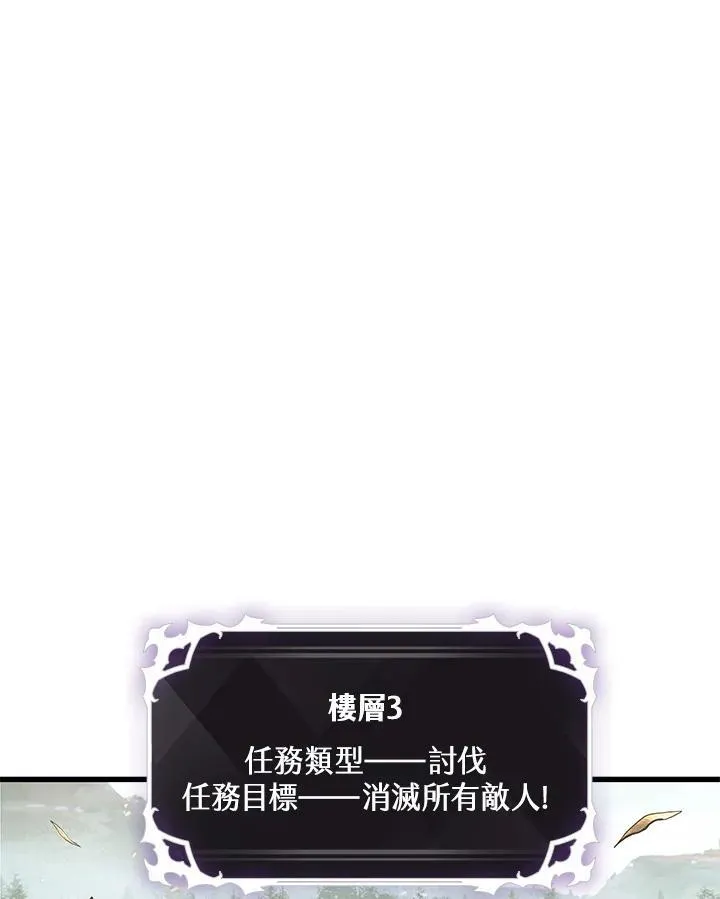 第4话 第103页
