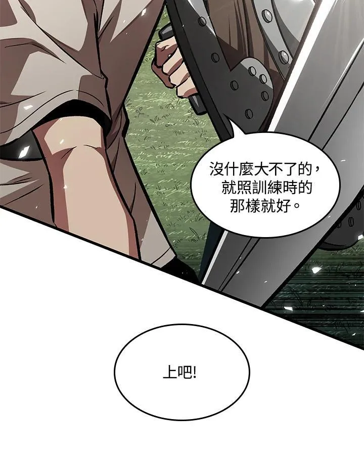 第4话 第107页