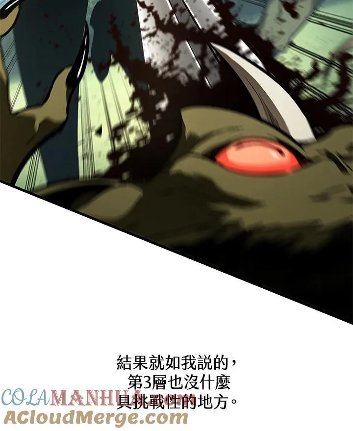 第4话 第109页