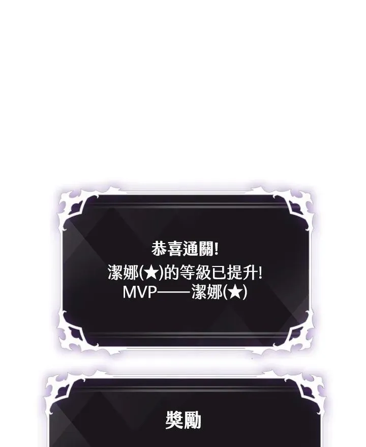 第4话 第110页