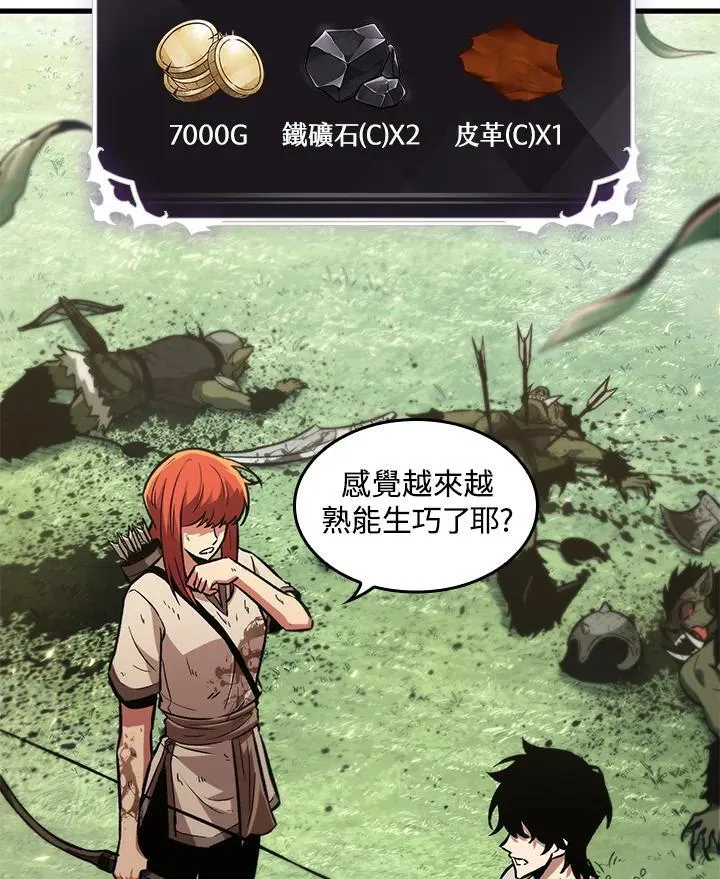 第4话 第111页