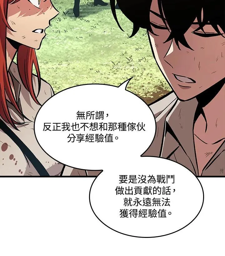 第4话 第114页