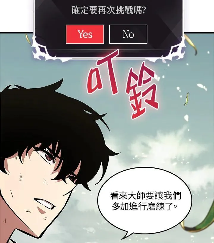 第4话 第116页