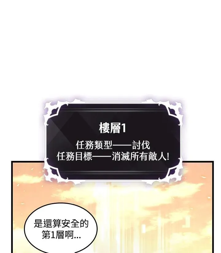 第4话 第118页