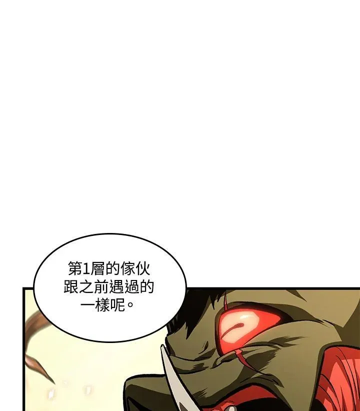 第4话 第120页