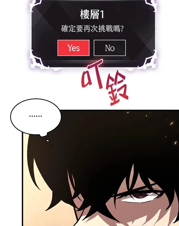 第4话 第126页