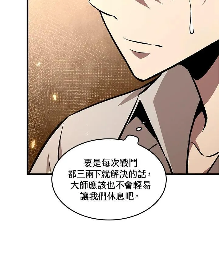 第4话 第127页