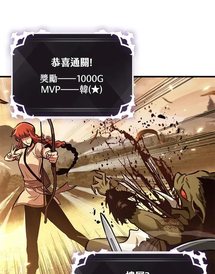 第4话 第128页