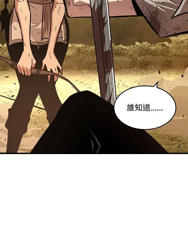 第4话 第132页