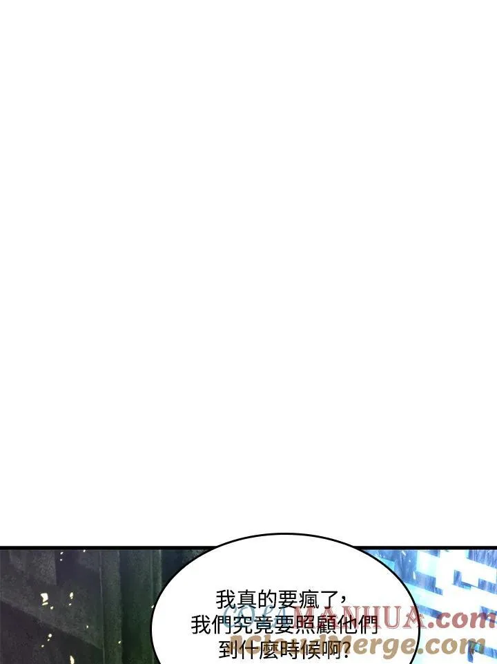 第4话 第133页