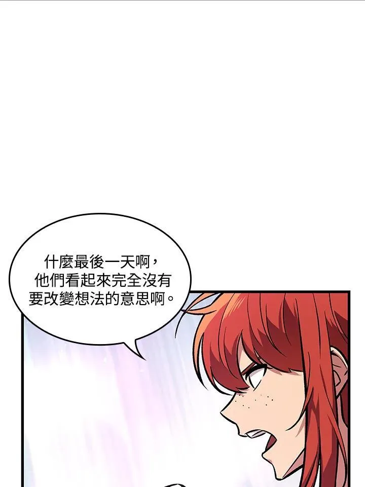 第4话 第135页