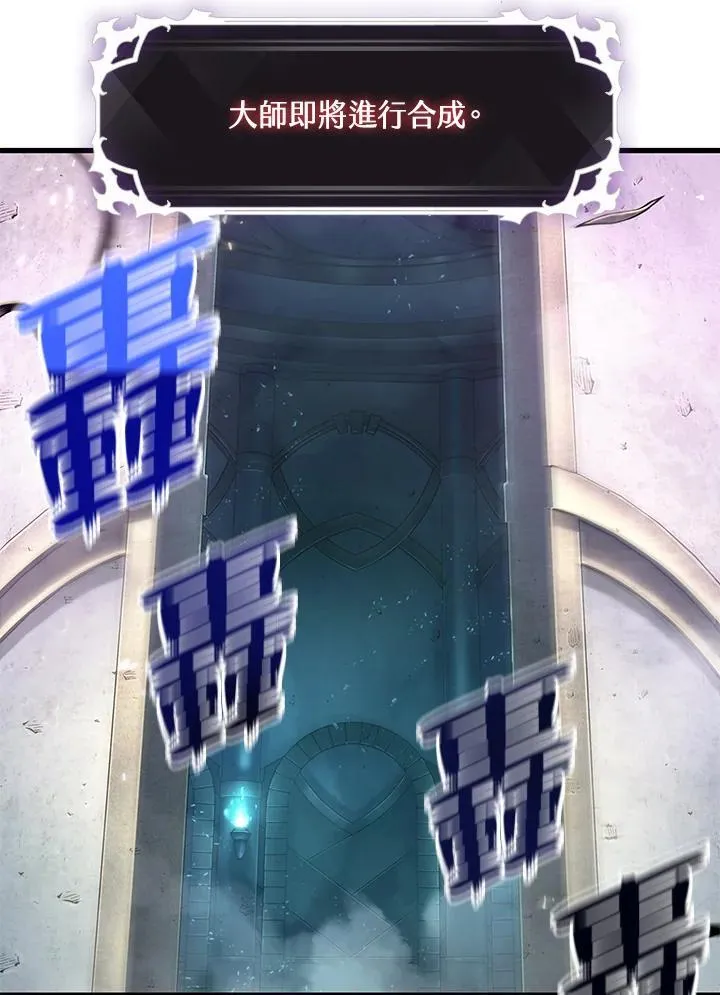 第4话 第139页