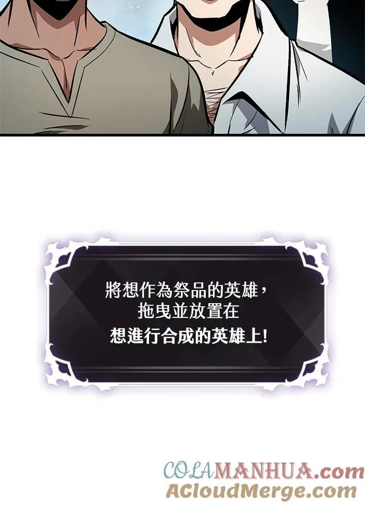 第4话 第141页
