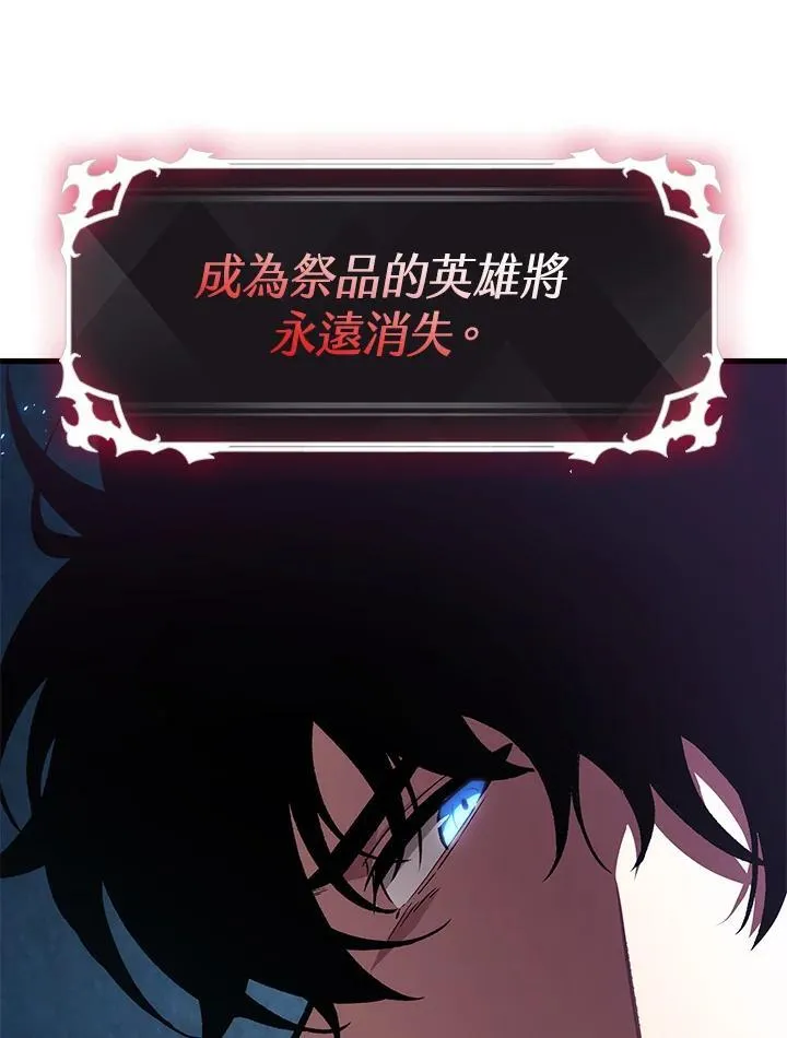 第4话 第142页