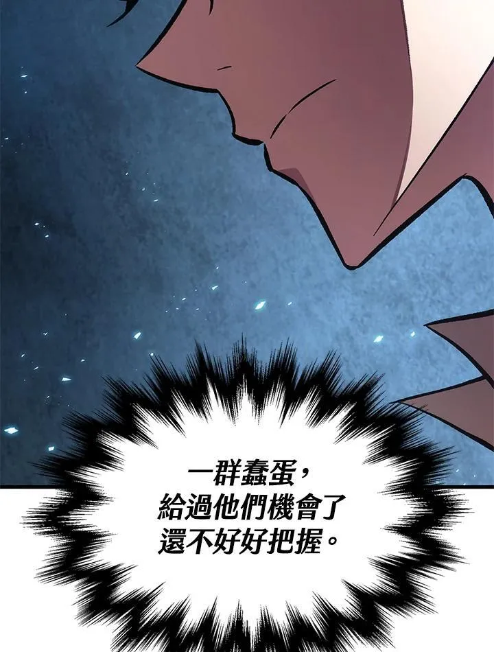 第4话 第143页