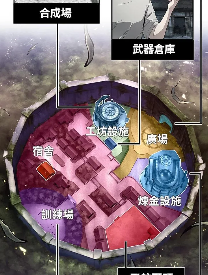 第4话 第146页