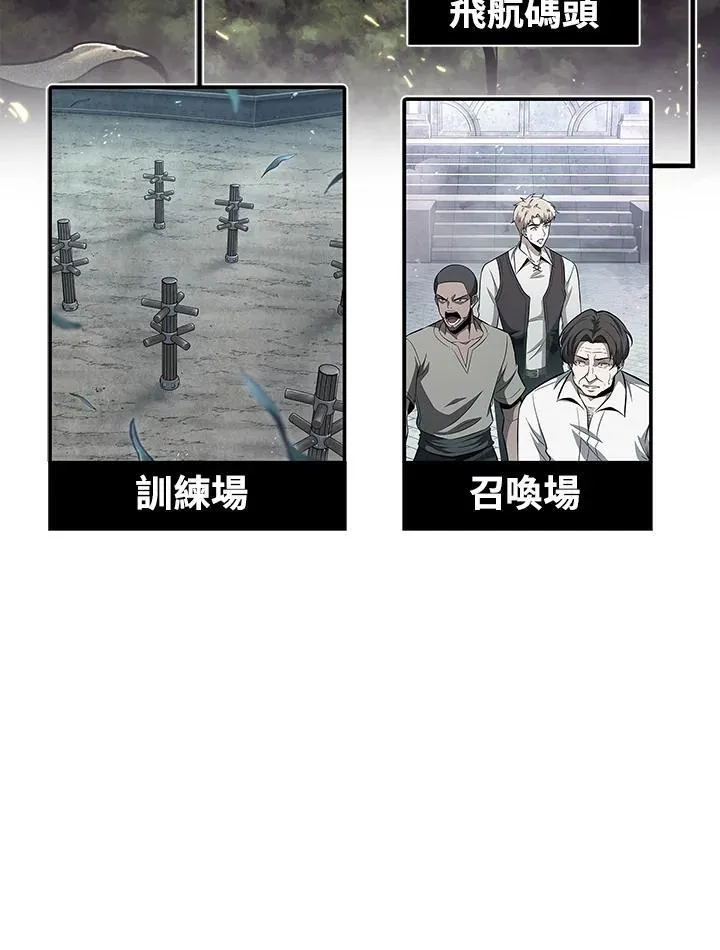 第4话 第147页