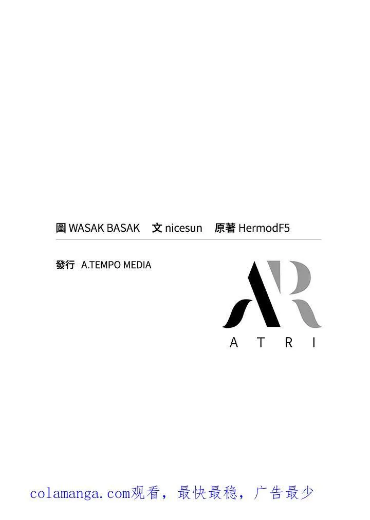 第4话 第148页