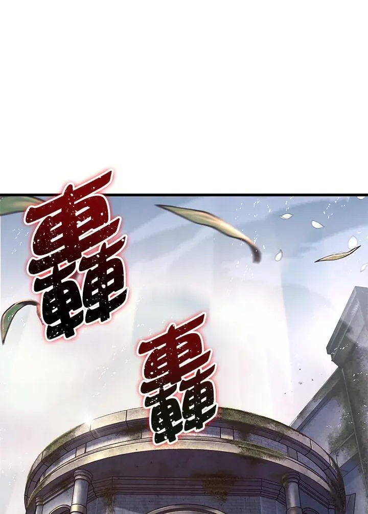 第5话 第2页