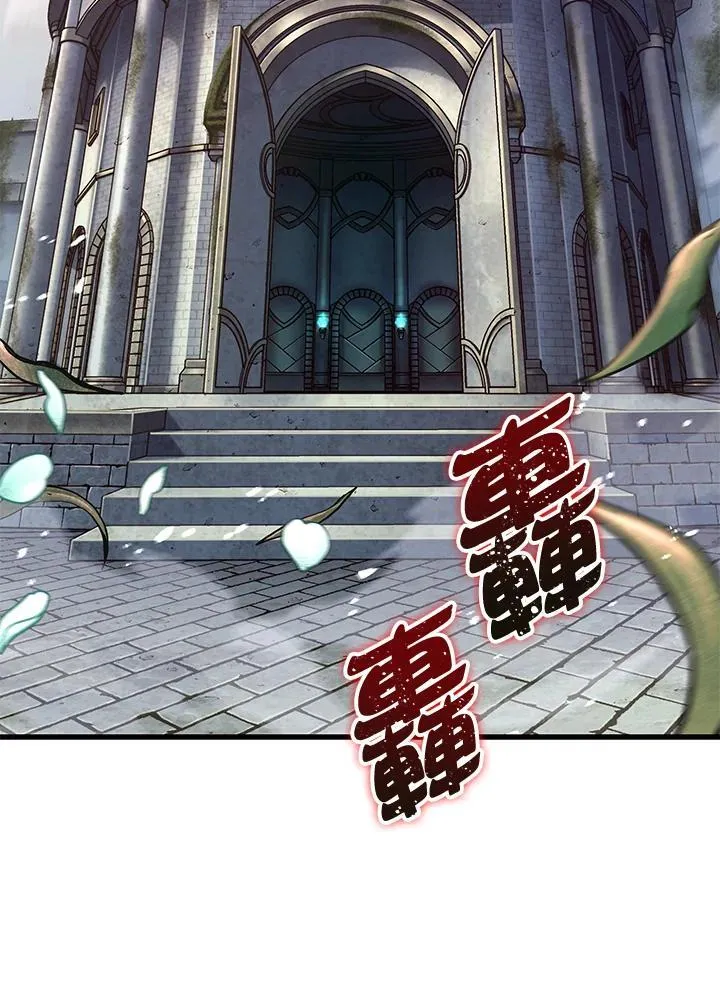 第5话 第3页