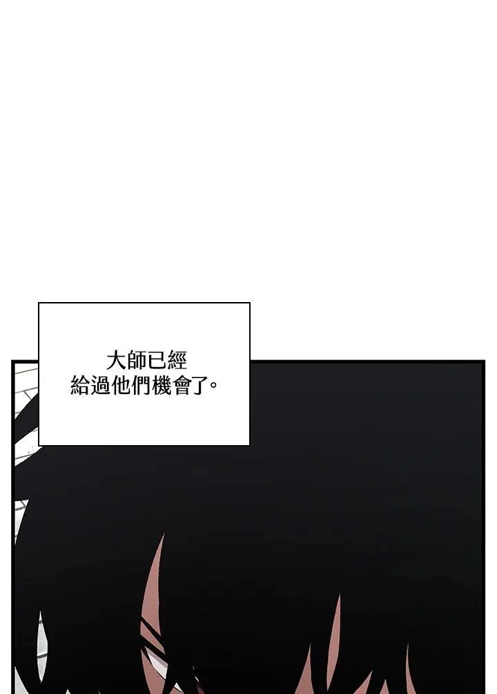 第5话 第4页