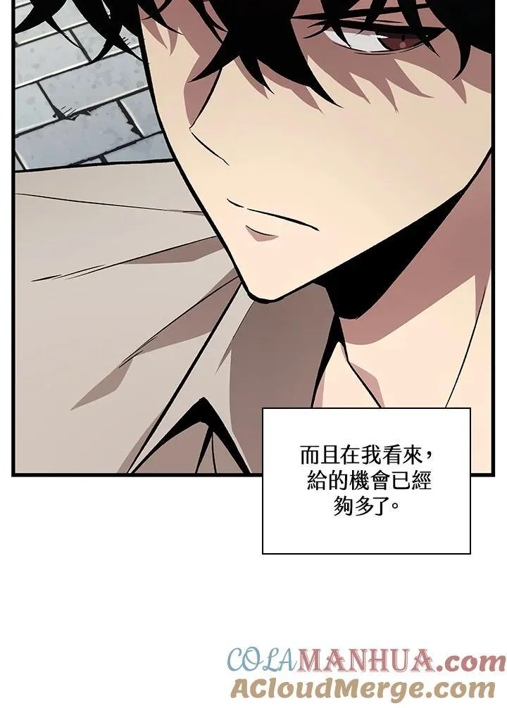 第5话 第5页