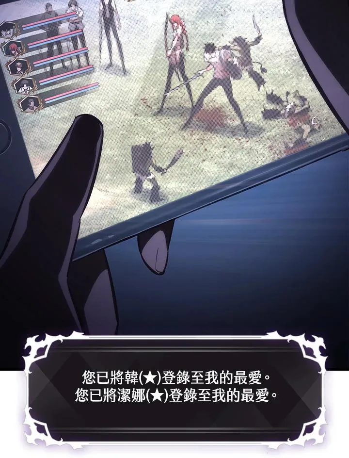 第5话 第7页