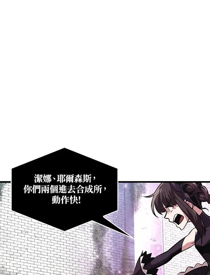 第5话 第8页