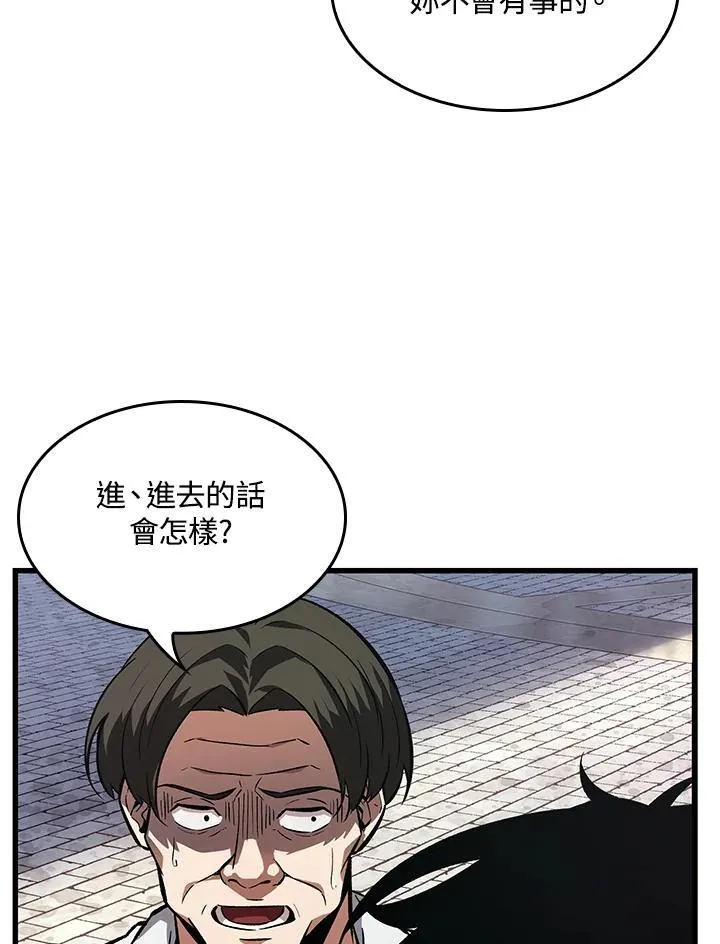 第5话 第10页