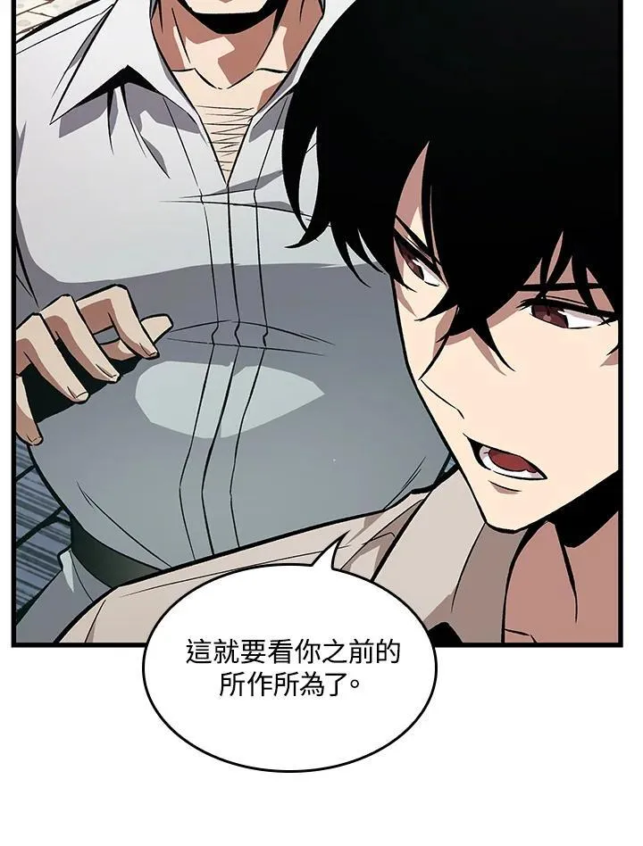 第5话 第11页