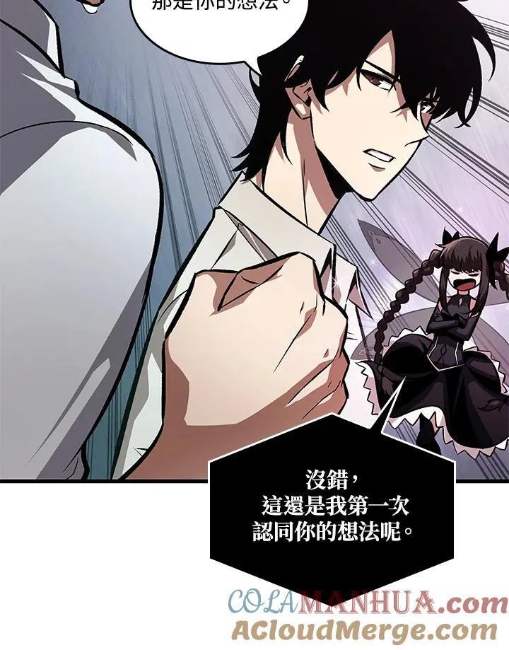 第5话 第13页