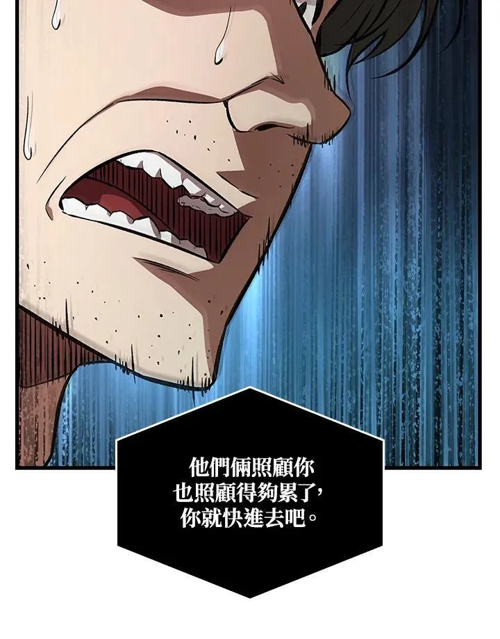 第5话 第15页